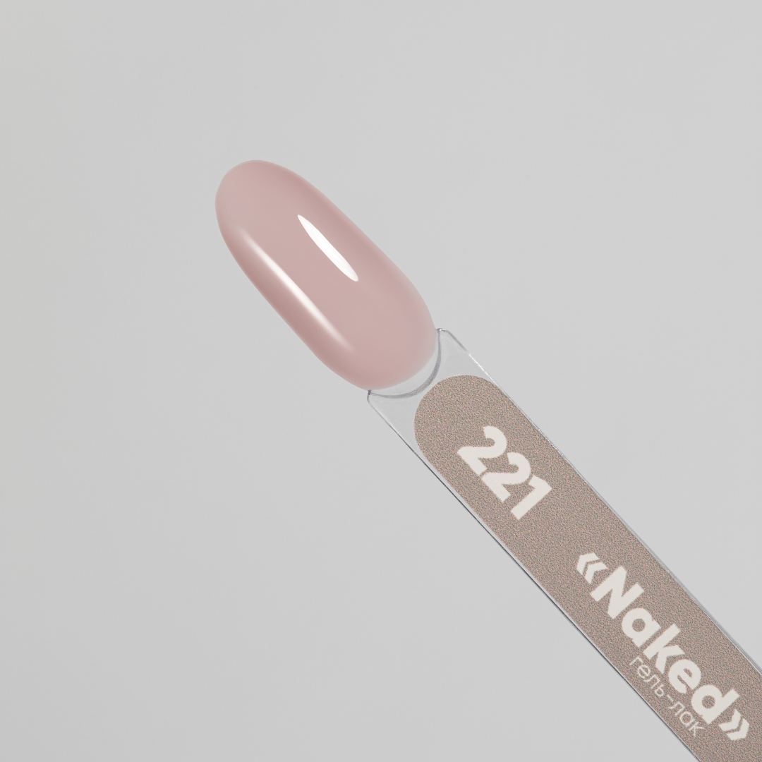 Esmalte Naked 221 Patrisa Nail 8ml