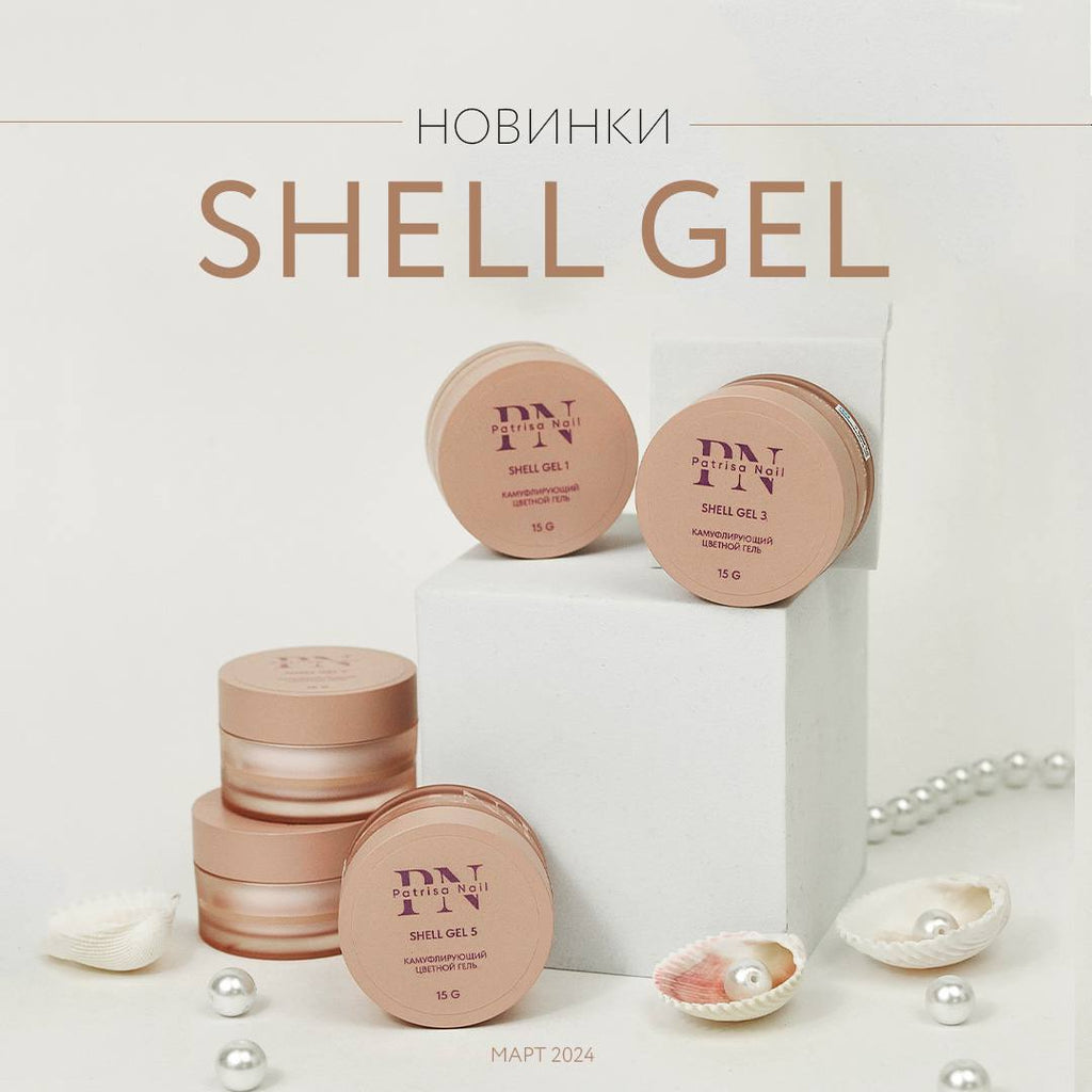 SHELL GEL