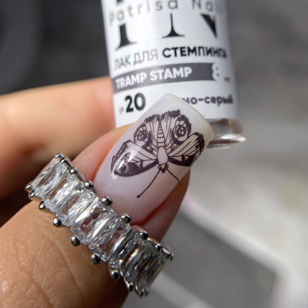 Esmalte Stamping Tramp Stamp N°20 Patrisa Nail 8 Ml