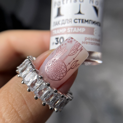 Esmalte Stamping Tramp Stamp N°30 Patrisa Nail 8 Ml