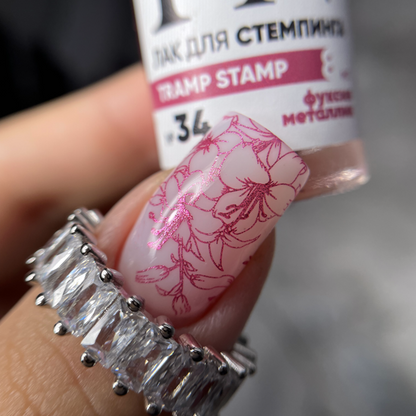 Esmalte Stamping Tramp Stamp N°34 Patrisa Nail 8 Ml